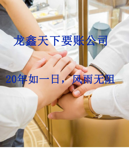 涟水要账公司